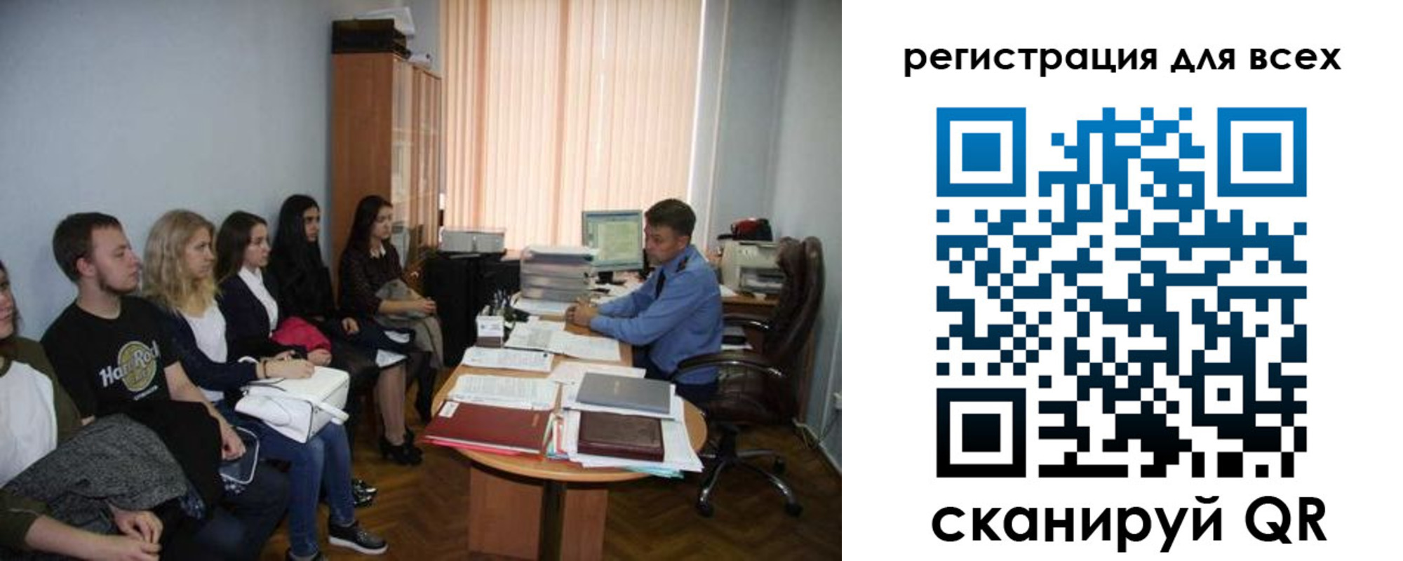 временная регистрация в квартире в Рославле