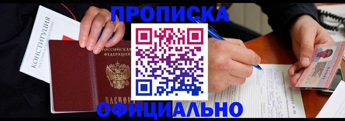 регистрация для школы в Рославле